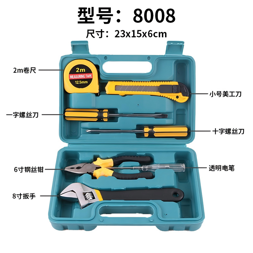 （8008）7 Sets Heavy-Duty Household Mini Hand Tool Kit, Small Hand Tools with Plastic Storage Toolbox