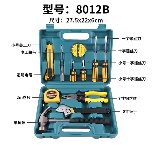 （8012B） 11-Piece Household Hand Tool Kit with Plastic Storage Box | Durable Home Repair Tool Set for Daily Maintenance