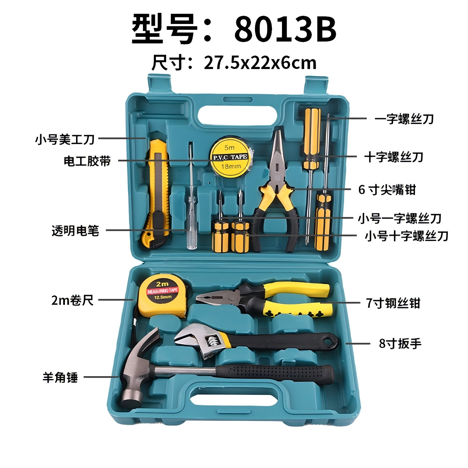 （8013B）Wholesale  Household Hand Tool Set, 12-in-1 Durable Home Repair Tools Kit with Portable Plastic Toolbox for Home & Office Use