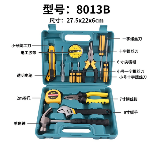 （8013B）Wholesale  Household Hand Tool Set, 12-in-1 Durable Home Repair Tools Kit with Portable Plastic Toolbox for Home & Office Use