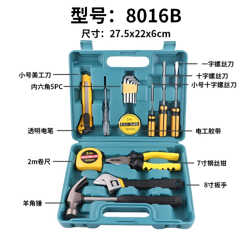 （8016B）15-Piece Household Hand Tool Kit with Plastic Storage Box | Durable Home Repair Tool Set for Daily Maintenance