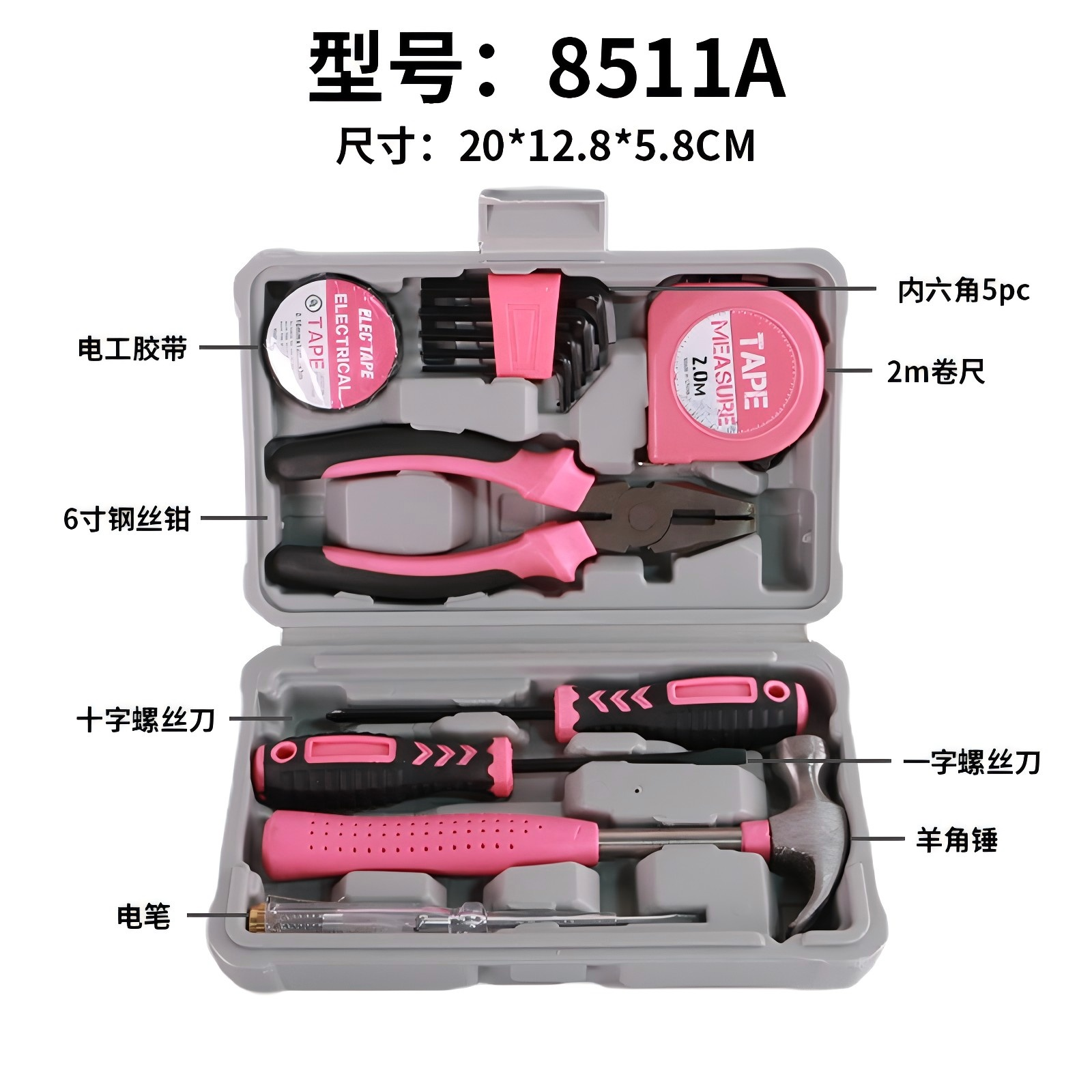 （8511A）8511A 11-Piece Pink Household Hand Tool Kit with Storage Box | Durable Home Repair Tool Set for Daily Use