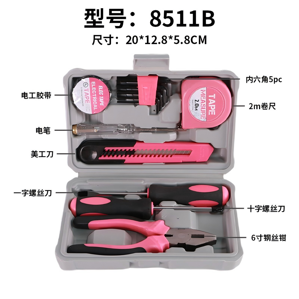 （8511B）12-Piece Pink Household Hand Tool Kit with Storage Box | Durable Home Maintenance Tool Set for Daily Repairs