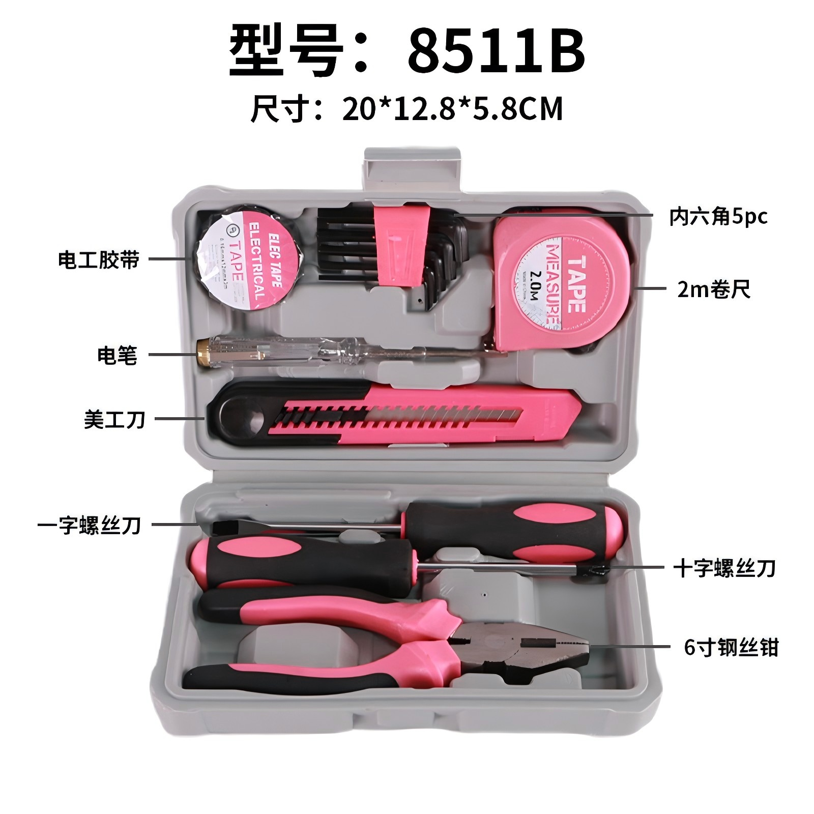 （8511B）12-Piece Pink Household Hand Tool Kit with Storage Box | Durable Home Maintenance Tool Set for Daily Repairs