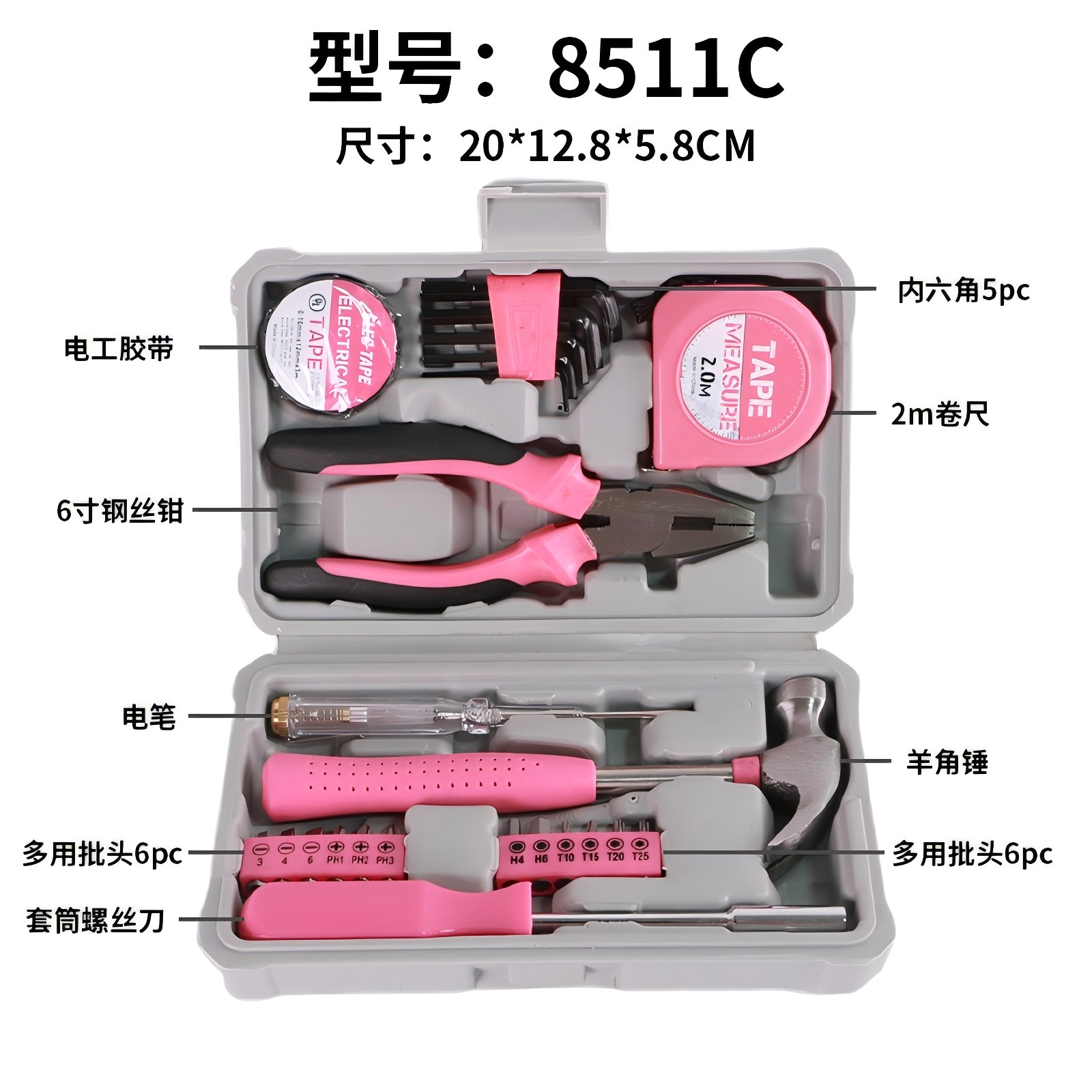 （8511C） 17-Piece Pink Household Hand Tool Kit with Storage Box | Durable Home Repair Tool Set with Multi-Bits