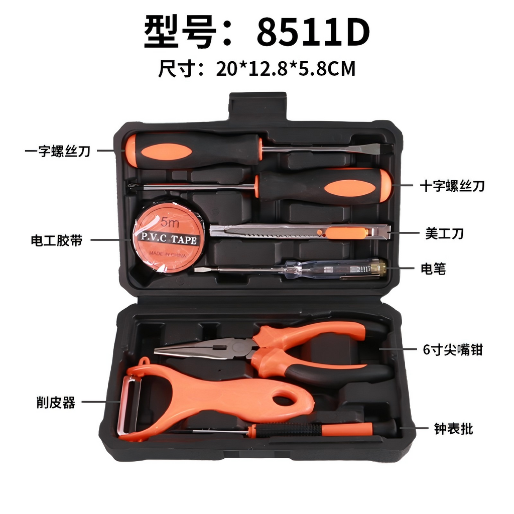 （8511D）Portable Household Tool Set - All-in-One Daily Repair Tools with Screwdrivers, Pliers, Tape, Peeler & Utility Knife in Compact Toolbox