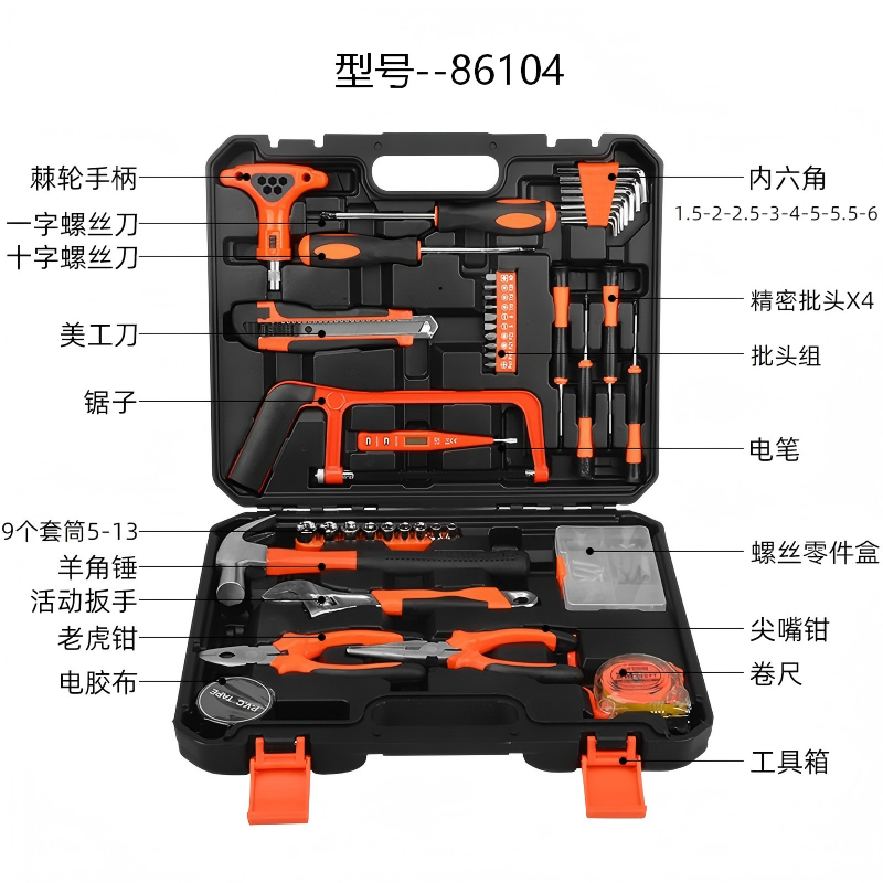 （86104）104-Piece Household Hand Tool Kit with Plastic Storage Box | All-in-One Home Repair Tool Set with Socket Wrenches & Bits