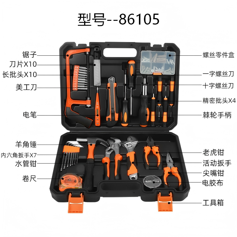 (86105）Complete Household Tool Set - Multi-Function Home Maintenance Kit with Water Pump Pliers, Adjustable Wrenches, Screwdrivers & Precision Bits in Hard Case