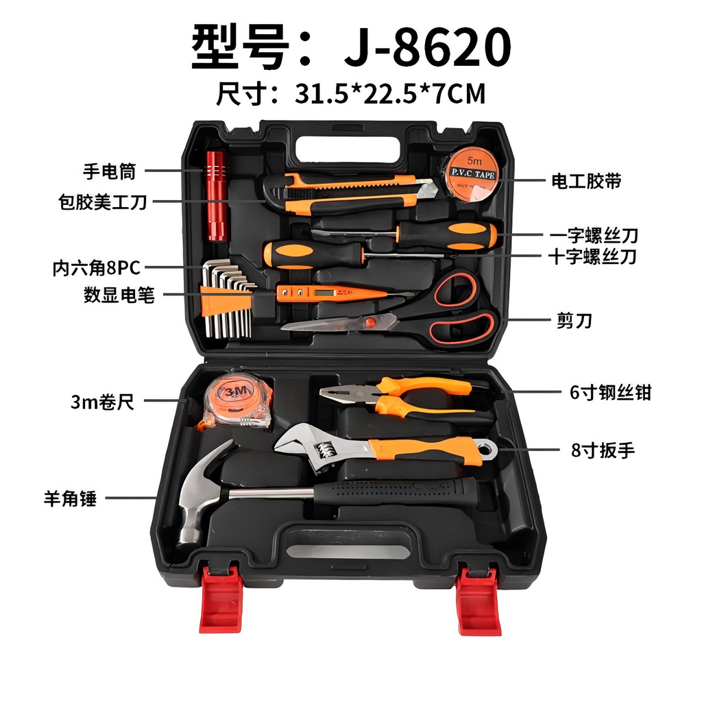 （J-8620） 19-Piece Household Hand Tool Kit with Plastic Storage Box | Durable Home Repair Tool Set with Flashlight & Scissors