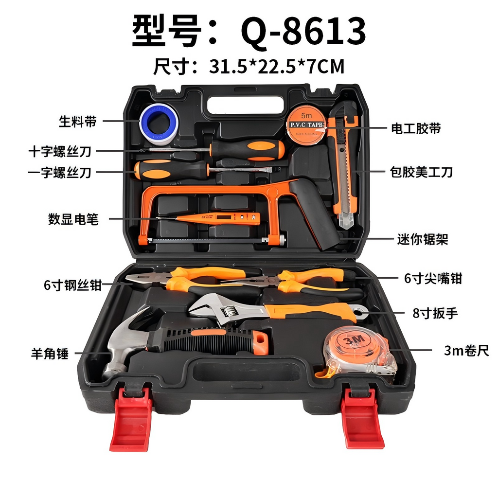 （Q-8613） Portable Household Tool Kit - All-in-One Home Maintenance Tools with Hammer, Screwdrivers, Combination & Needle Nose Pliers, Mini Hacksaw & Digital Voltage Tester in Compact Organizer Box