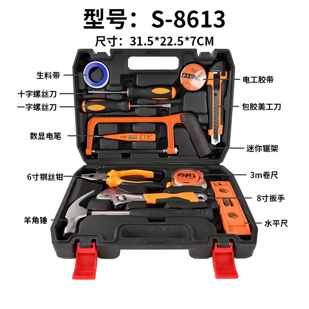 （S-8613）Wholesale S-8613 Household Hand Tool Set, 12-in-1 Durable Home Repair Tools Kit with Hammer, Screwdrivers, Mini Hacksaw & Portable Plastic Toolbox